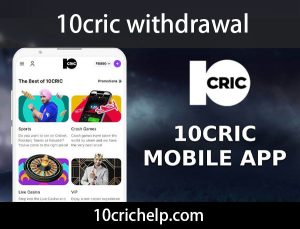 10cric withdrawal