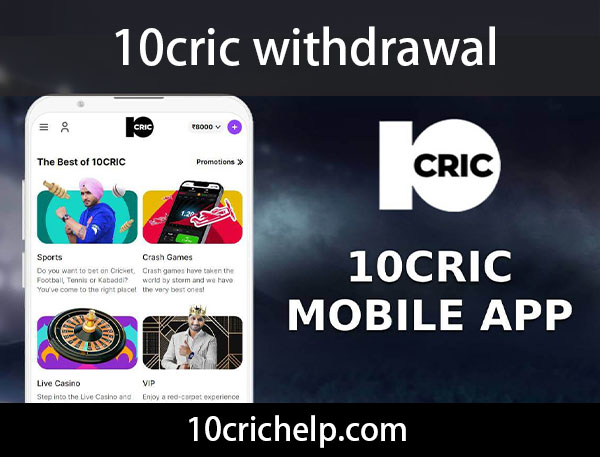 10cric withdrawal