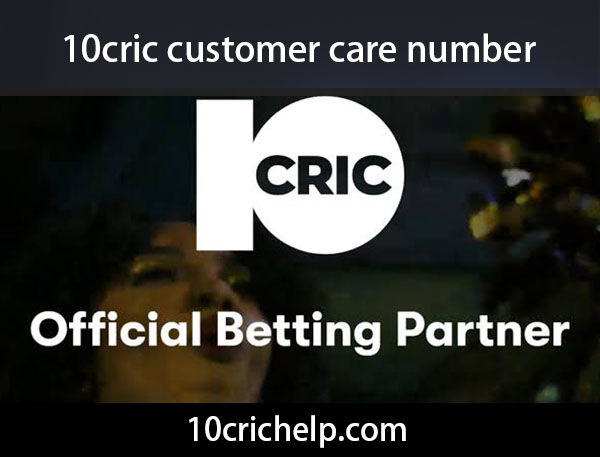10cric customer care number